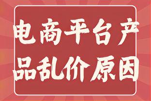 罗德里：为努内斯和科瓦西奇拿出优异表现感到非常高兴